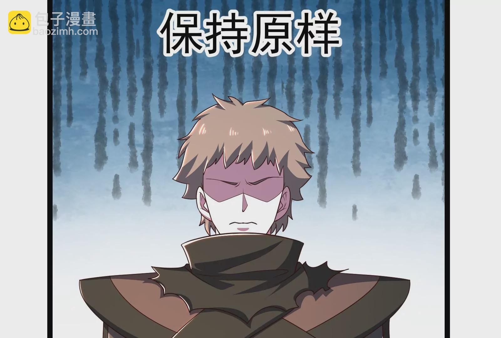 古神遊戲 - 第73話 封鎖！陸王團的目標(1/3) - 4